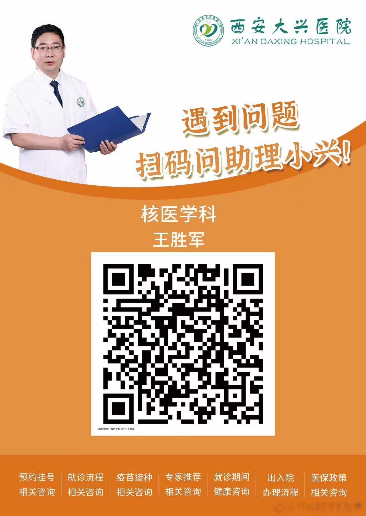 遇到问题，可以扫描问我的智能助理。 