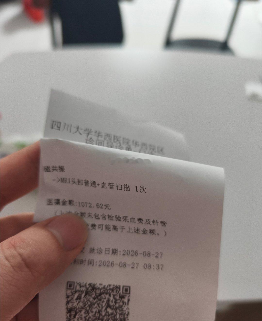 今天愣是没排上队[允悲] ​​​