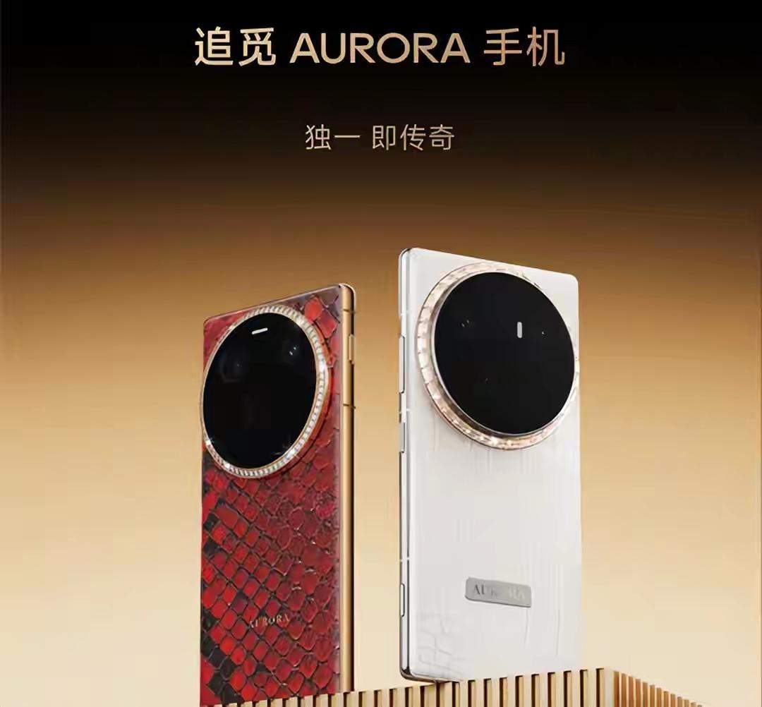 AWE炸场！家电巨头杀入高端手机，要跟华为小米三足鼎立
 
AWE2026现场，