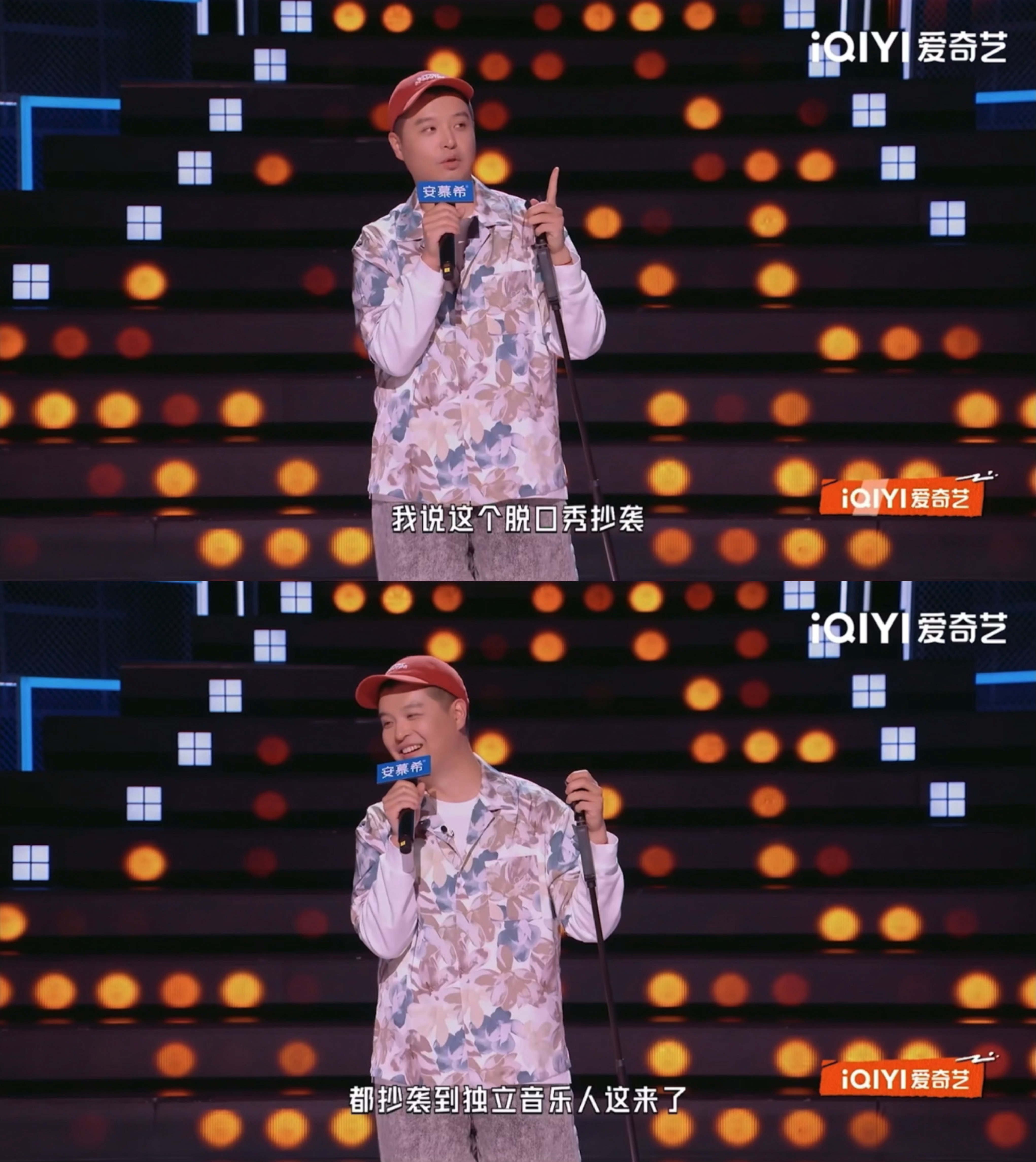 全场最佳！马頔在《今夜喜友秀》的发言笑晕了一句“脱口秀好写，我为什么不写”引出“