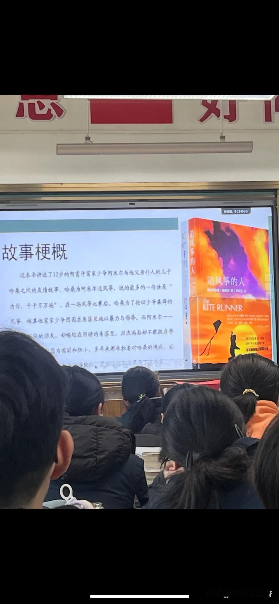 省淳中高二10班读书交流会
维时二月，淳中十班，书香四溢，雅集一堂，读书盛会，启