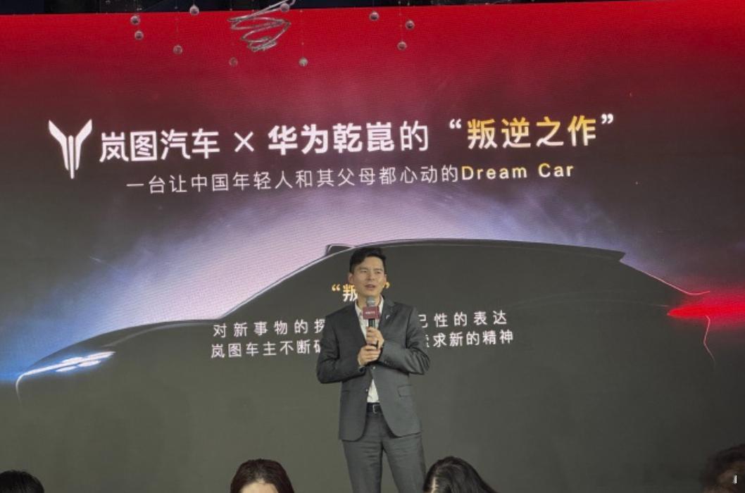 卡尔直接干了岚图free，这个free是free+么？卡尔的作品给大家展示一下所