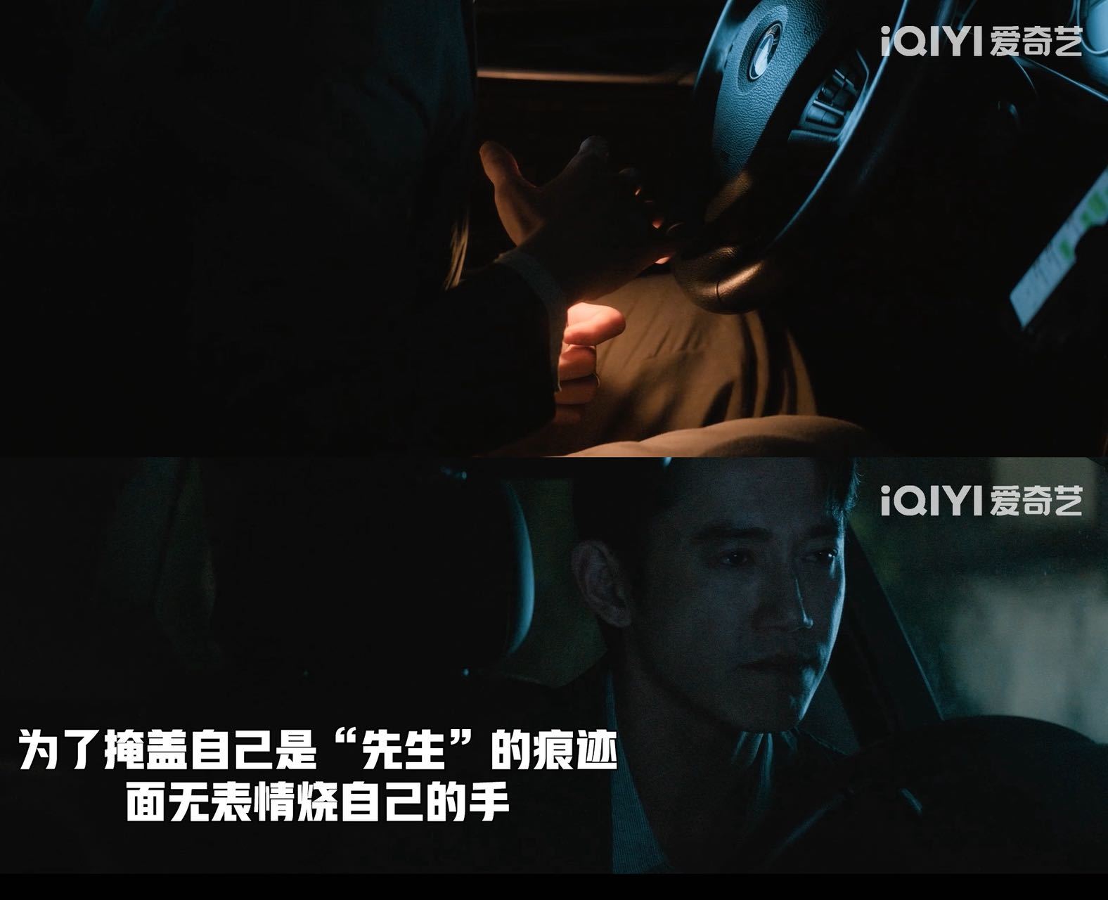 吴慷仁演的罗梁让人生理性恐惧罗梁让人生理性恐惧罗梁对颜聆笑的那一下，我后背发凉，
