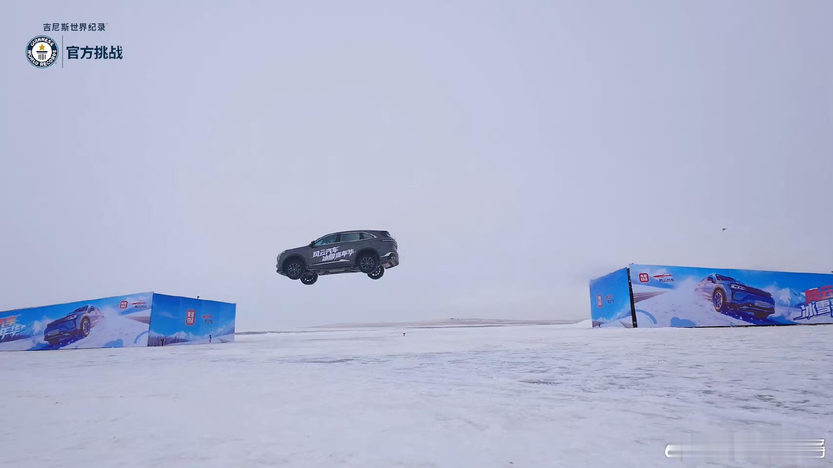 长安第四代CS75PLUS又达成一项吉尼斯世界纪录这个场景咋这么熟悉，熟悉到让我