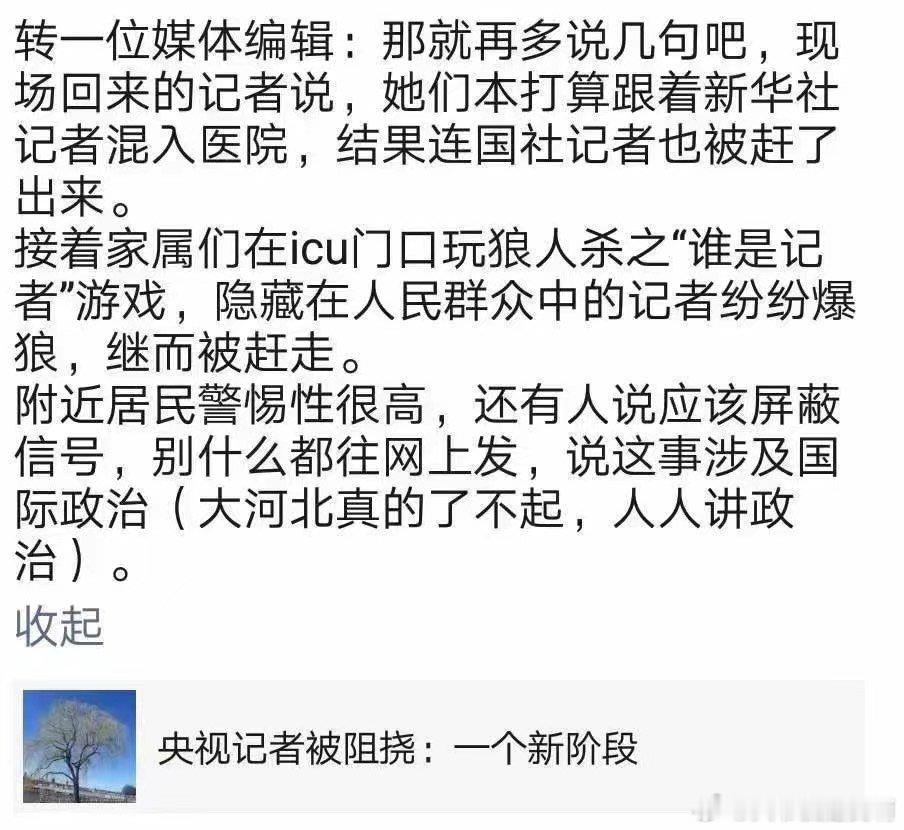 在顾全大局这事上，我们河北敢说第一[爱你][爱你][爱你] ​​​