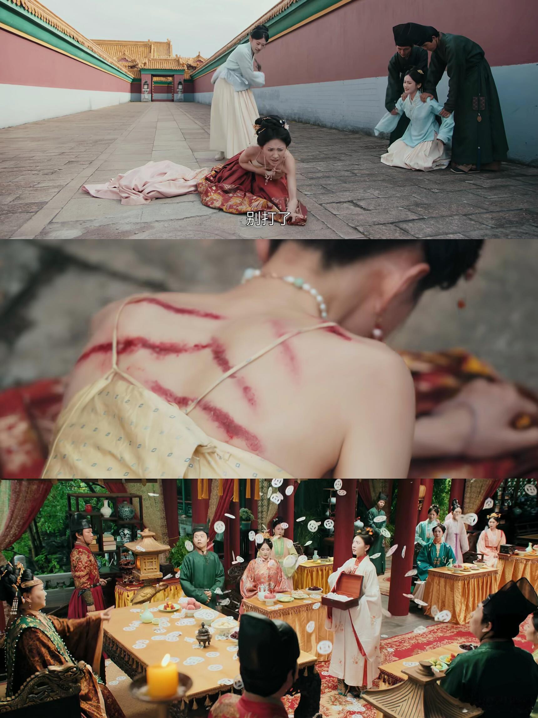 《以下犯上》已开播 