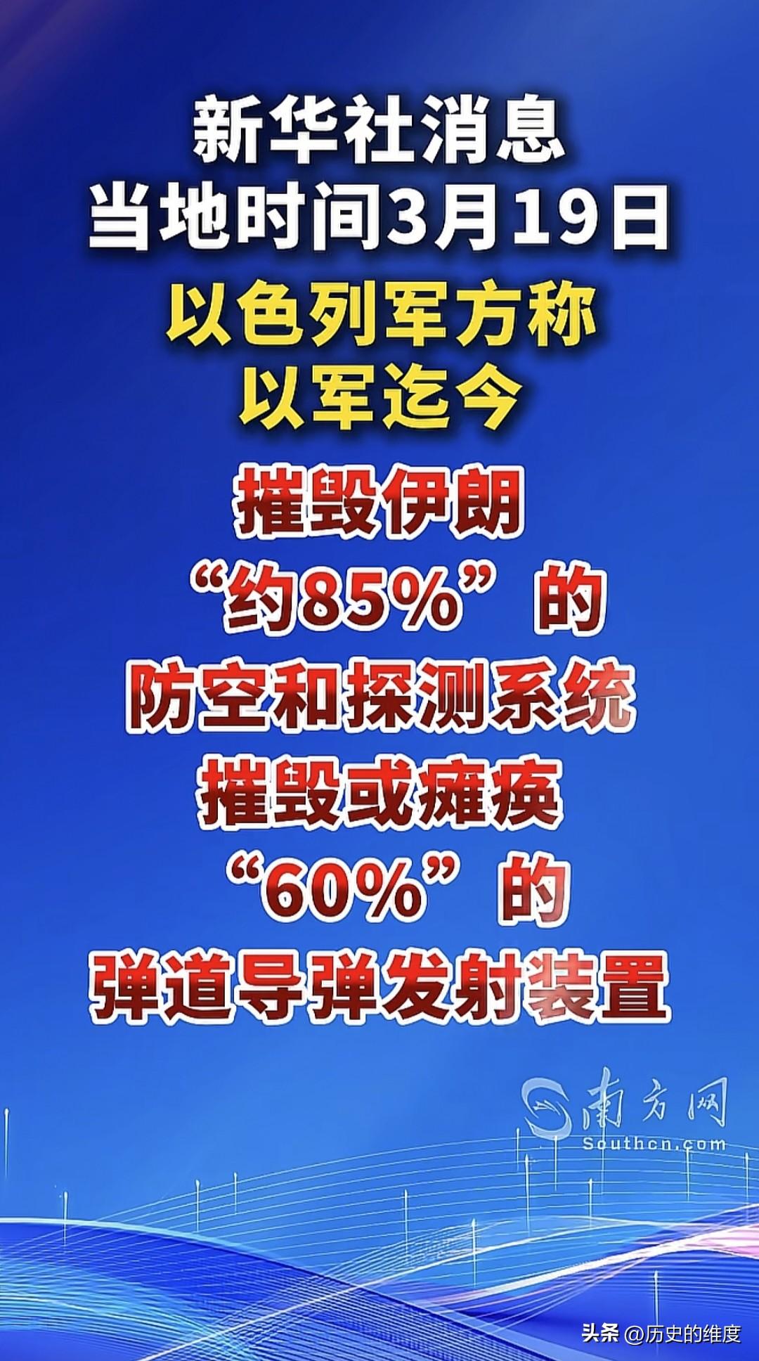 以色列军队只说战斗，这表明其是真正的实战型军队，只负责军事层面的东西，从来不把精