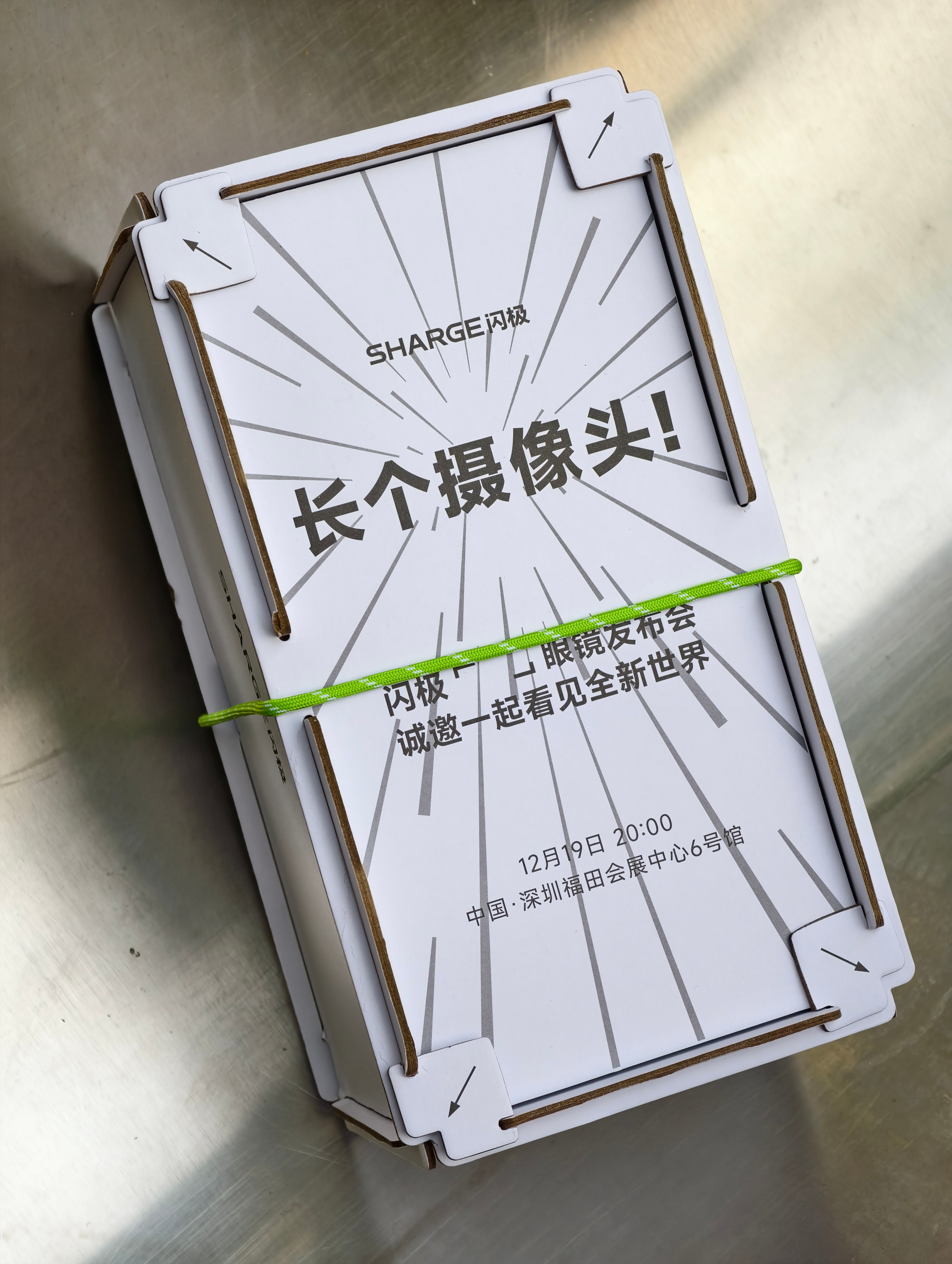 来自闪极的邀请函，巨大的一个盒子，马上要发布的AI拍摄眼镜，能替代哪些硬件？打开