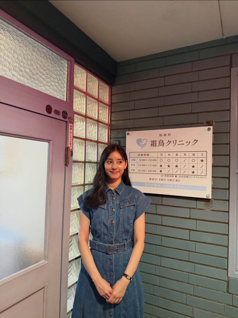 新木优子近期ins更新美图女神依旧美的如此权威啊！  专栏 · 新木优子ins美