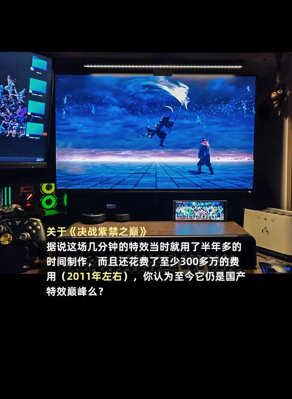 已经26年了，你觉得这场戏依旧是国产特效巅峰吗？