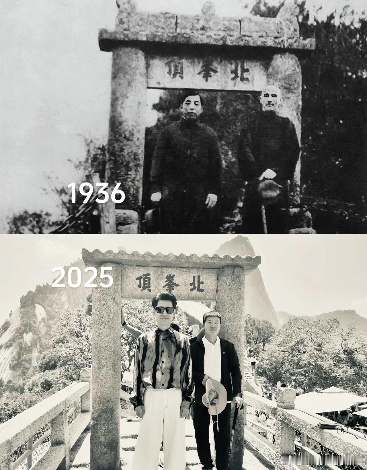 今人不见古时月，今月曾经照古人。1936年10月25日，蒋介石，张学良等人同游华