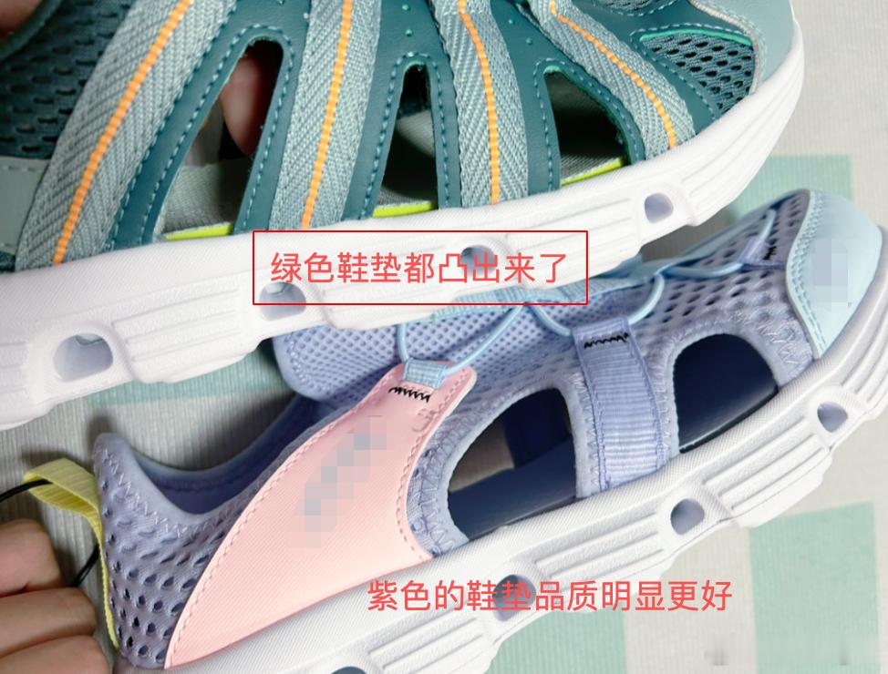 给娃买凉鞋，同一个品牌，结果我居然买出了“两种鞋”。因为其中一家店有个颜色断码了