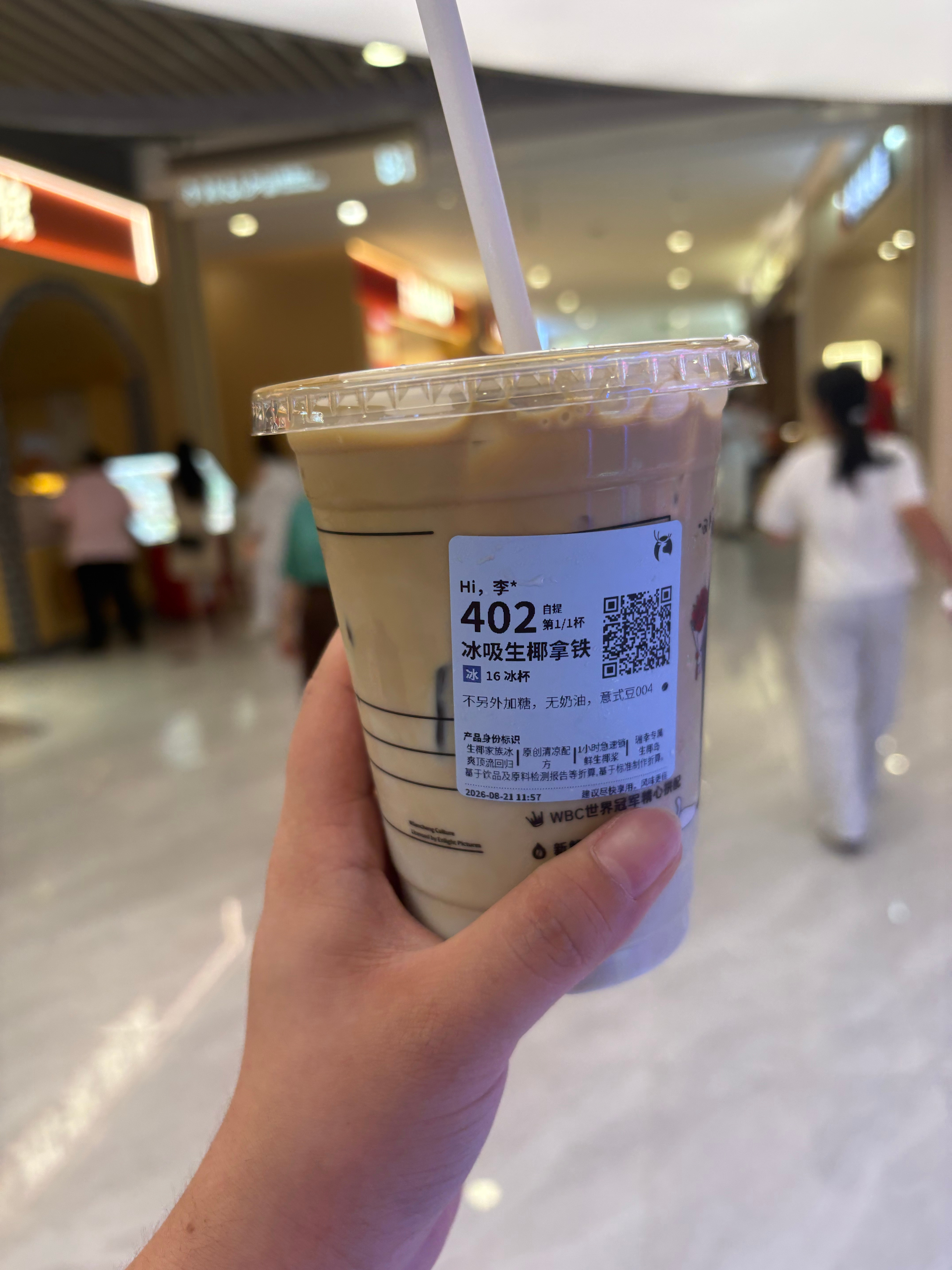 幸福就是跟美女姐姐一起吃饭嘻嘻被投喂咖啡好快乐
