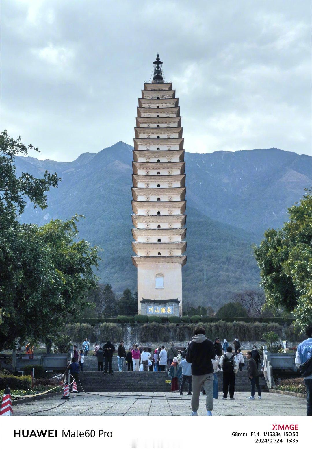  唐朝时期建的崇圣三塔，崇圣寺里面有一个小博物馆，展出的大部分是三塔出土的古物，