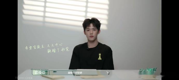 官俊臣说希望能睡个好觉懂事内敛的模样格外戳心，再累也选择沉默，拒绝靠辛苦博取关注