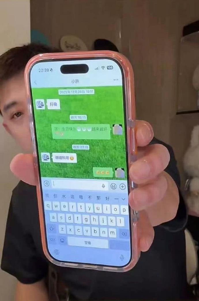 张继科祝樊振东越来越好！
近日，樊振东生日之际，
张继科在直播间晒出祝福樊振东的