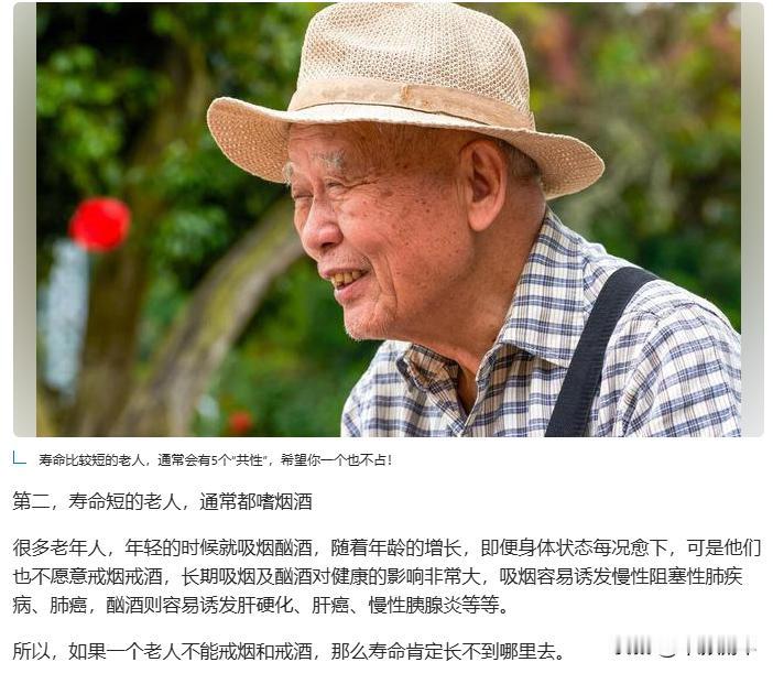 衰老的6个“标志”
皮肤松弛和皱纹
头发变白和脱落
骨质疏松
关节疼痛和活动受限