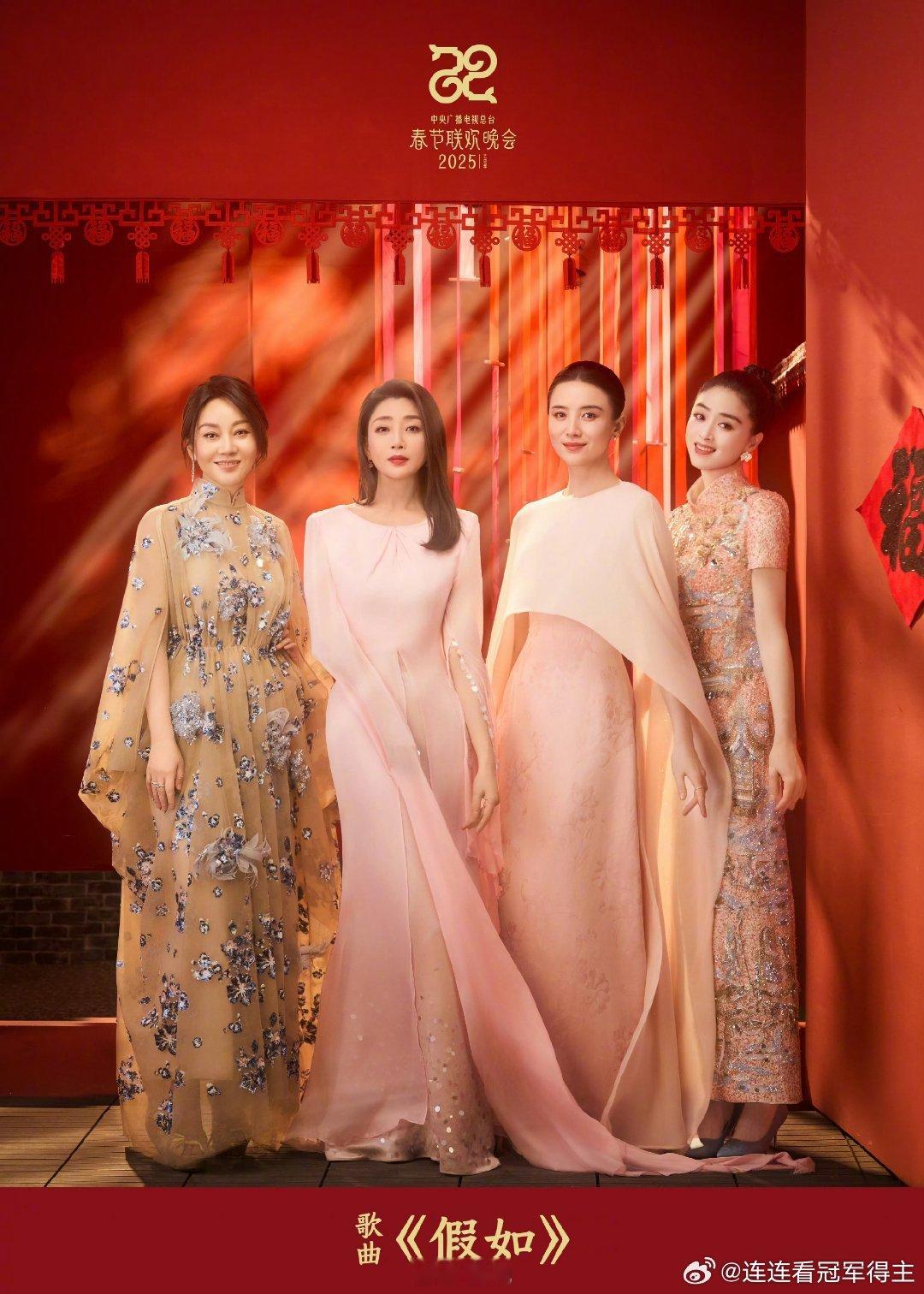 闫妮殷桃宋佳蒋欣完全是我妈 啊啊啊啊啊啊眼前一亮美女身边还是美女妈咪身边还是妈咪