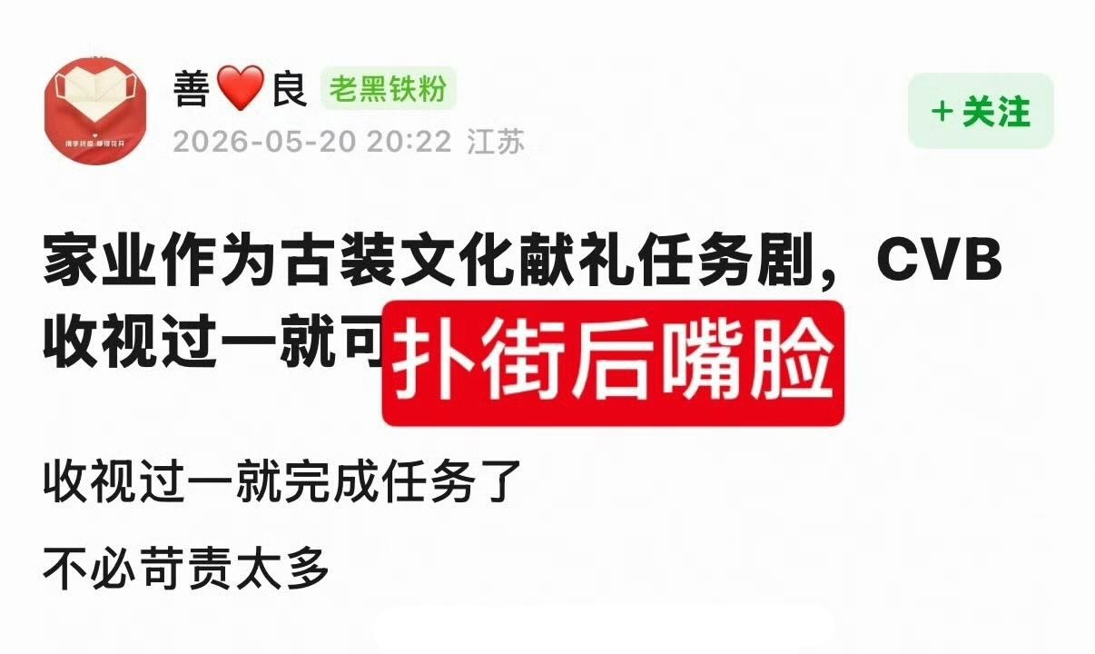 这一集看过太多遍 