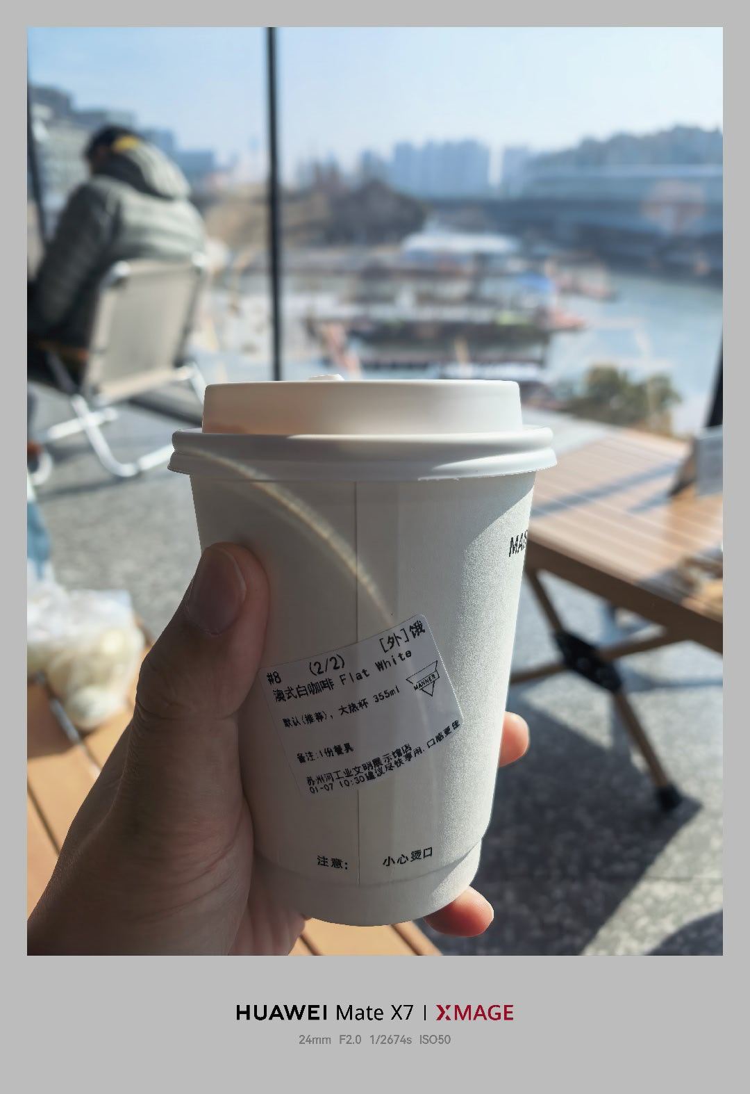 今天太阳好，来晒晒年底了，大家一起喝喝咖啡 