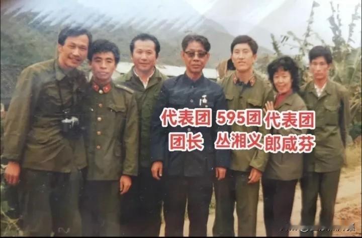 1985年11月，山东吕剧院院长郎咸芬同志带队赴老山前线慰问代表团，到67军19