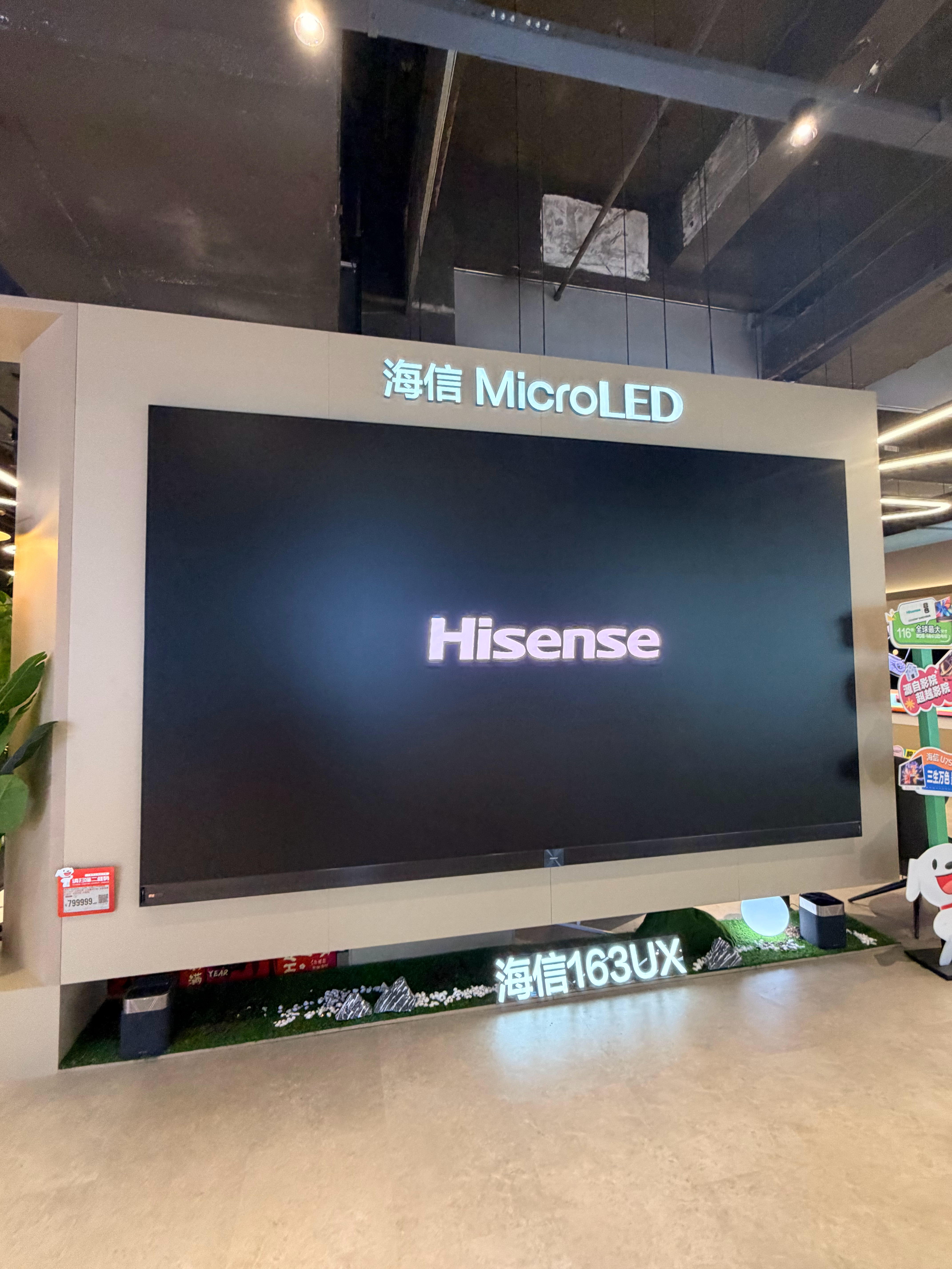 163寸的电视我的天我第一眼看以为7w9呢数了两遍才发现。。。。 