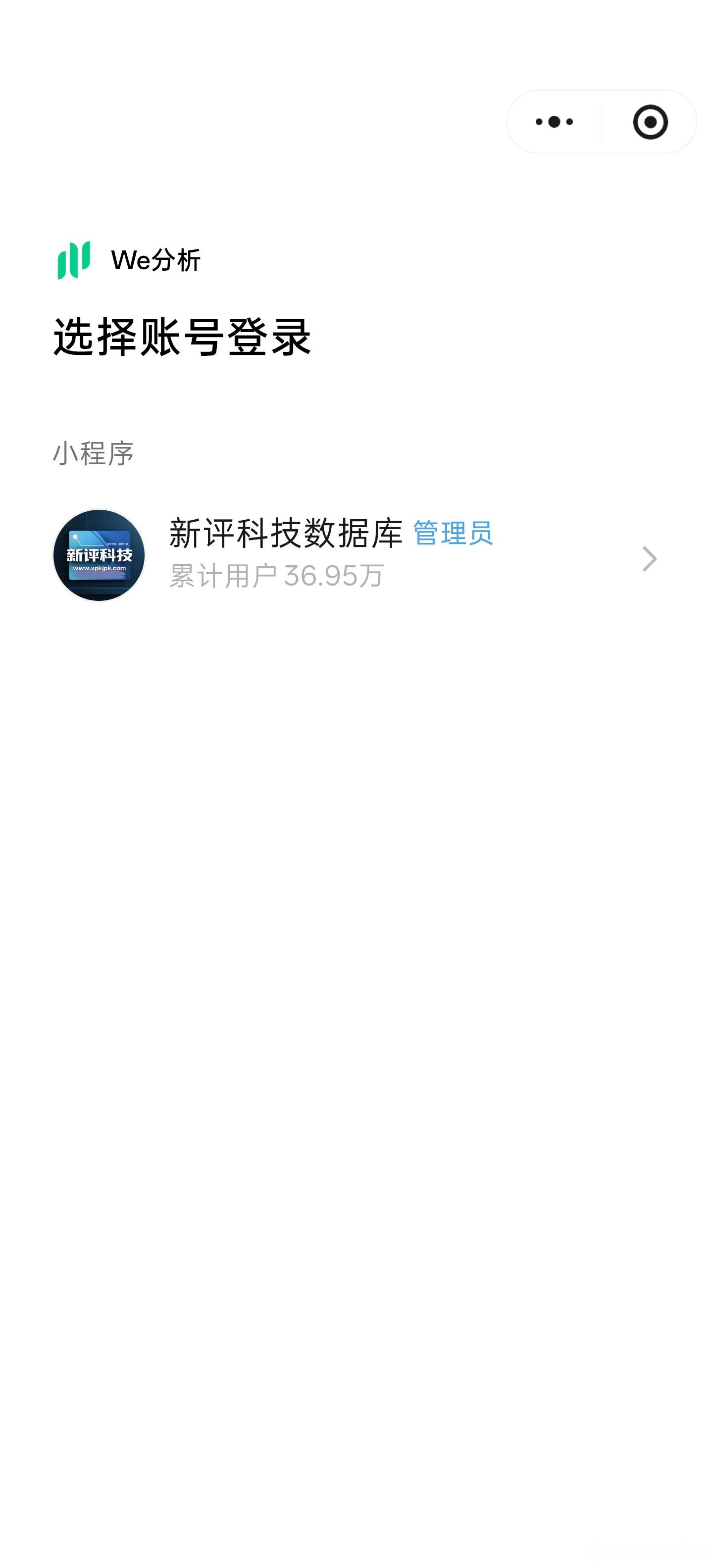 连续三期不买任何推广不刷任何数据上热门，已经很久没有这样过了，感谢大家的支持，就
