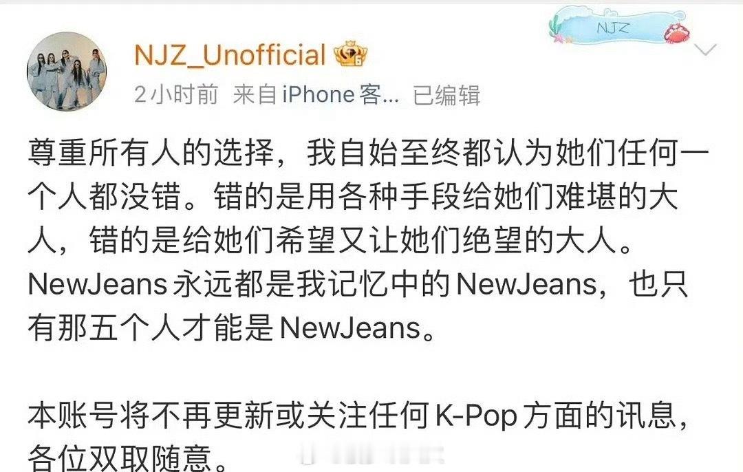 继newjeans全员回归后，团站也宣布回归了