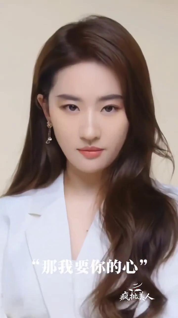那我要你的心，你也给吗？