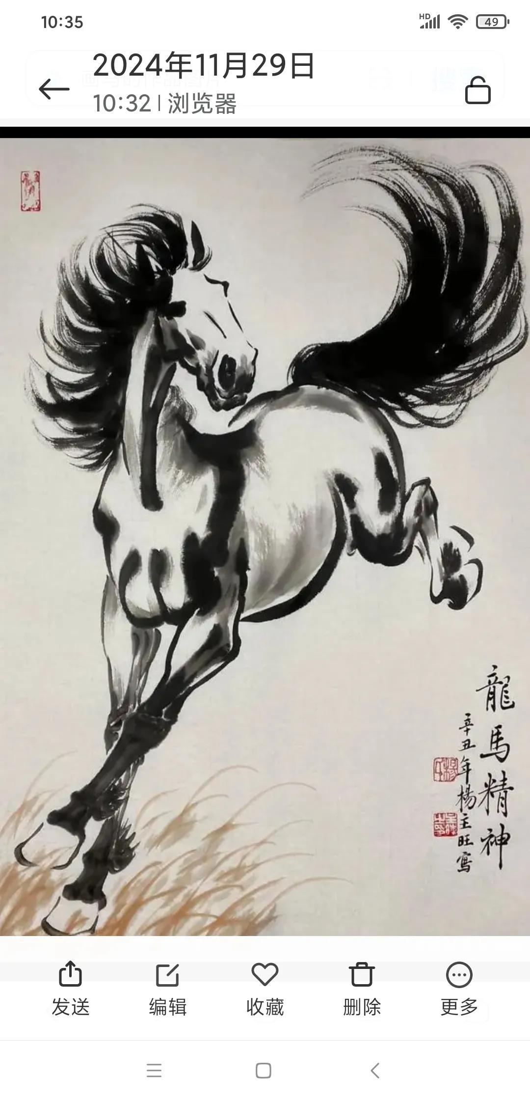 图一是国家一级美术师杨主旺教授的作品，图二是国家一级美术师崔学民教授的作品。同样