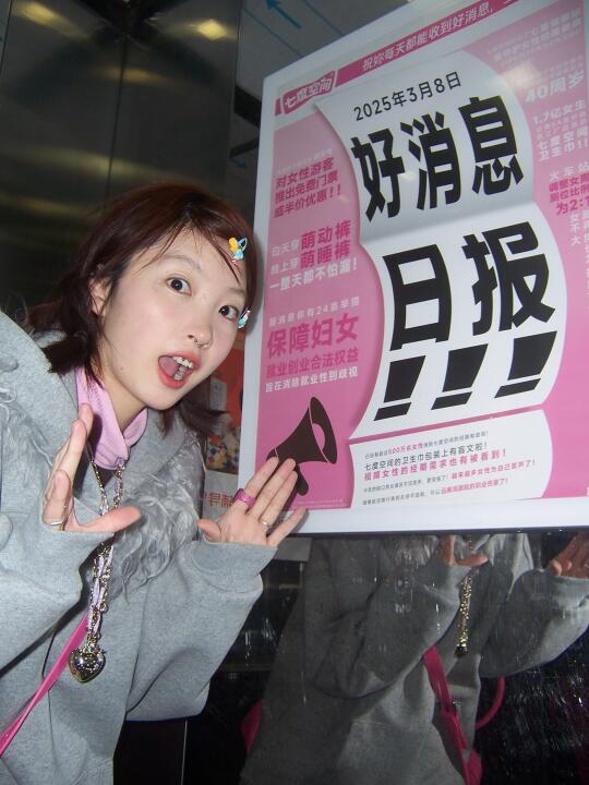 最近真是好消息连连！