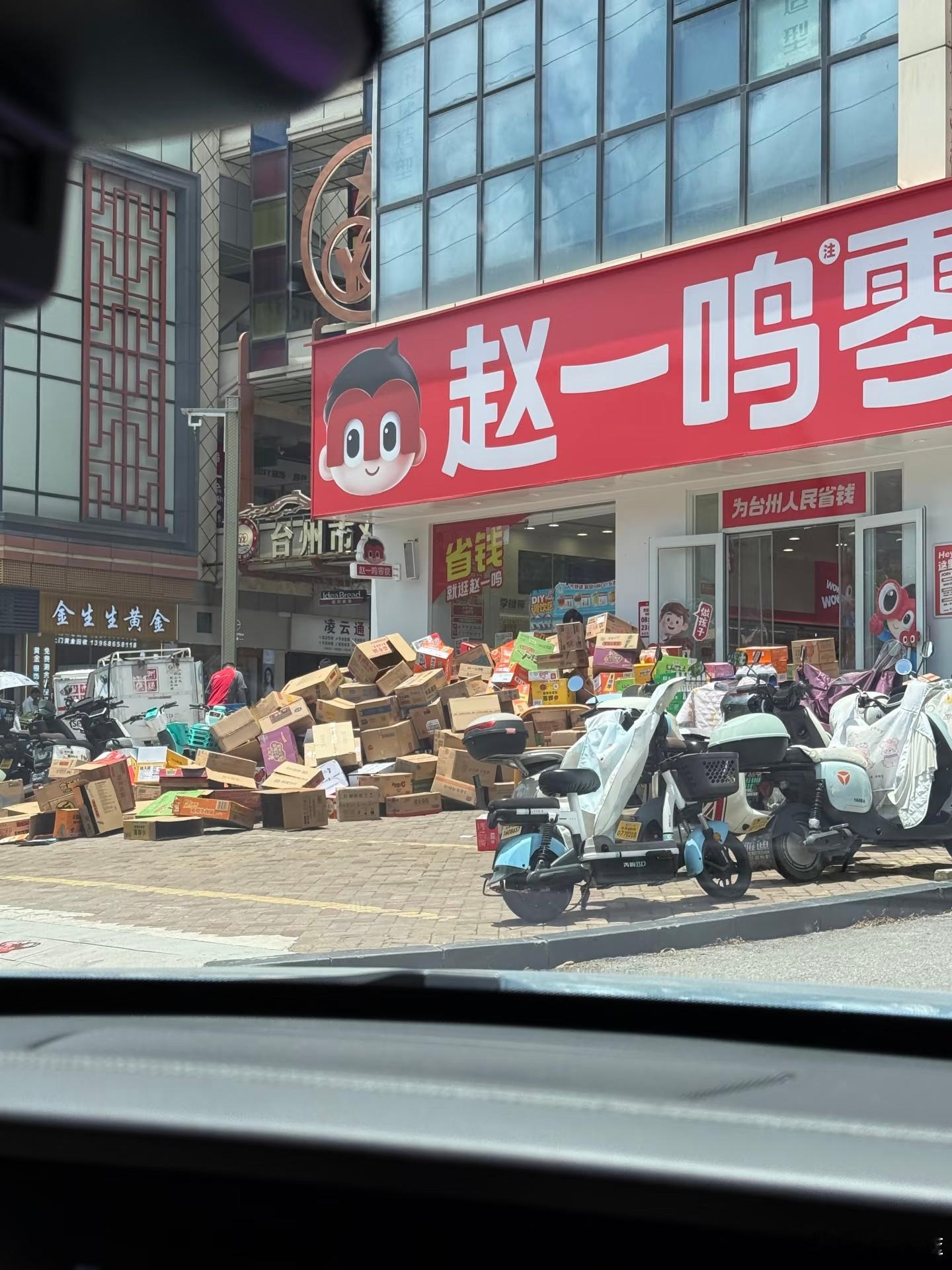 台风巴威位置逐步逼近台州了，感觉大家因为经验充足，心态很稳，最多就是买买水、买买