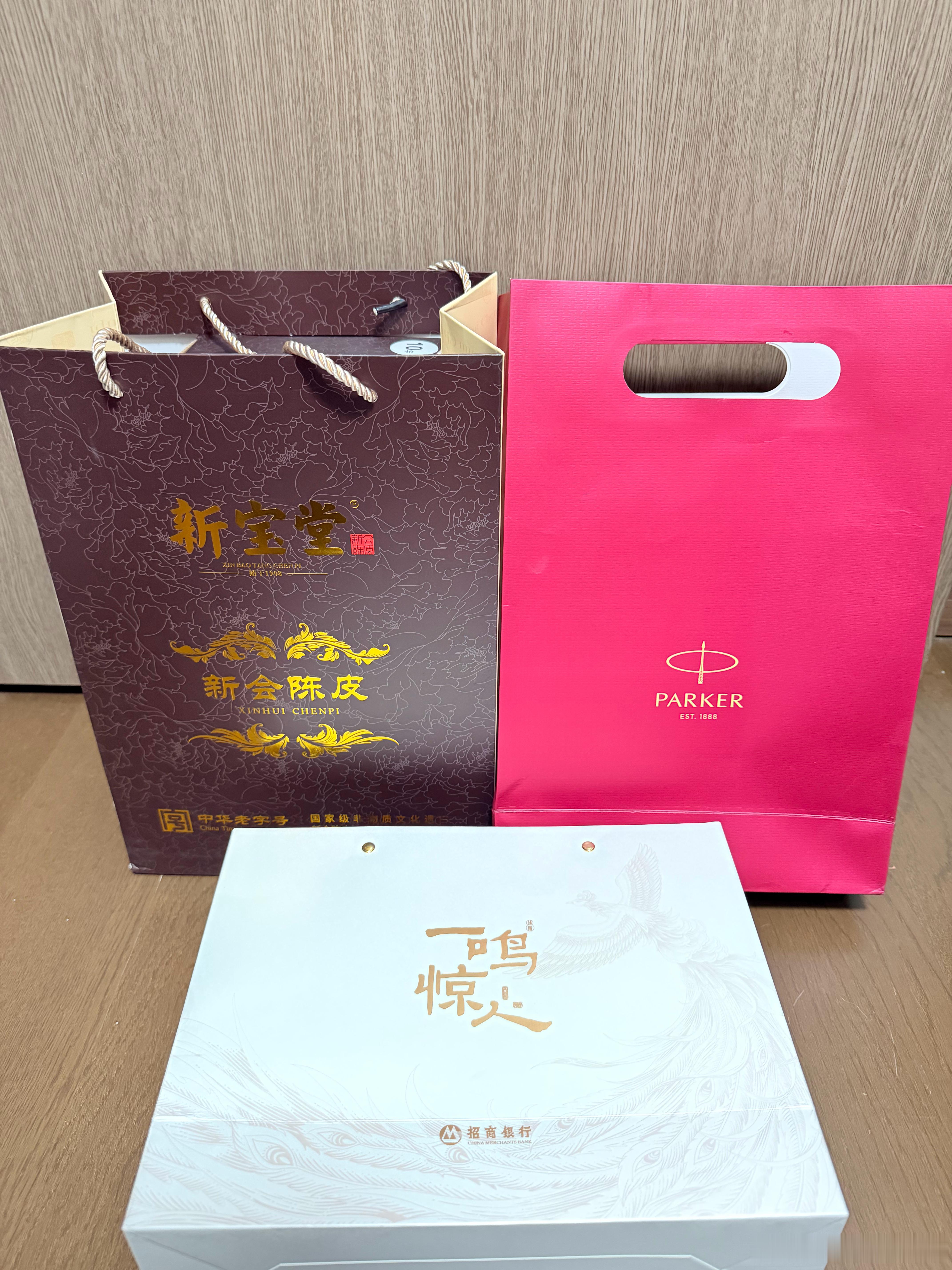 招商银行做的大不是没有原因的，端午节也安排礼品过来了，中信银行其实也还可以，其他
