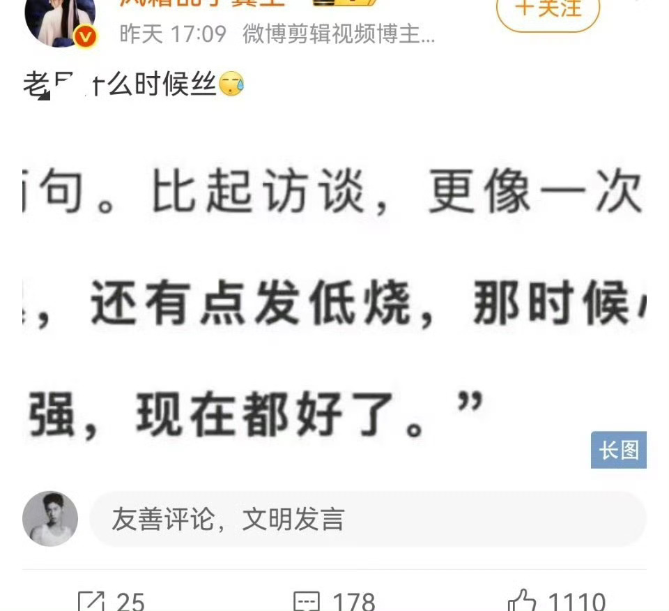 这么e独[疑问]同款问题我也想问[可爱] ​​​