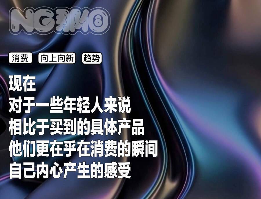 Z世代的亲密关系，是21世纪的未解之谜