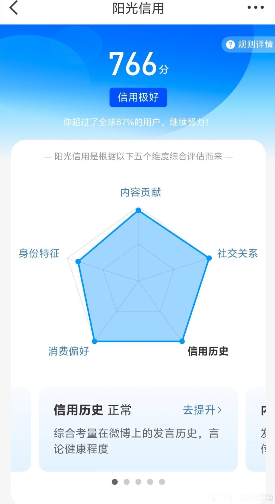 互铁 长期续火，有kjj，无属性秒回。ygxy766极好 
