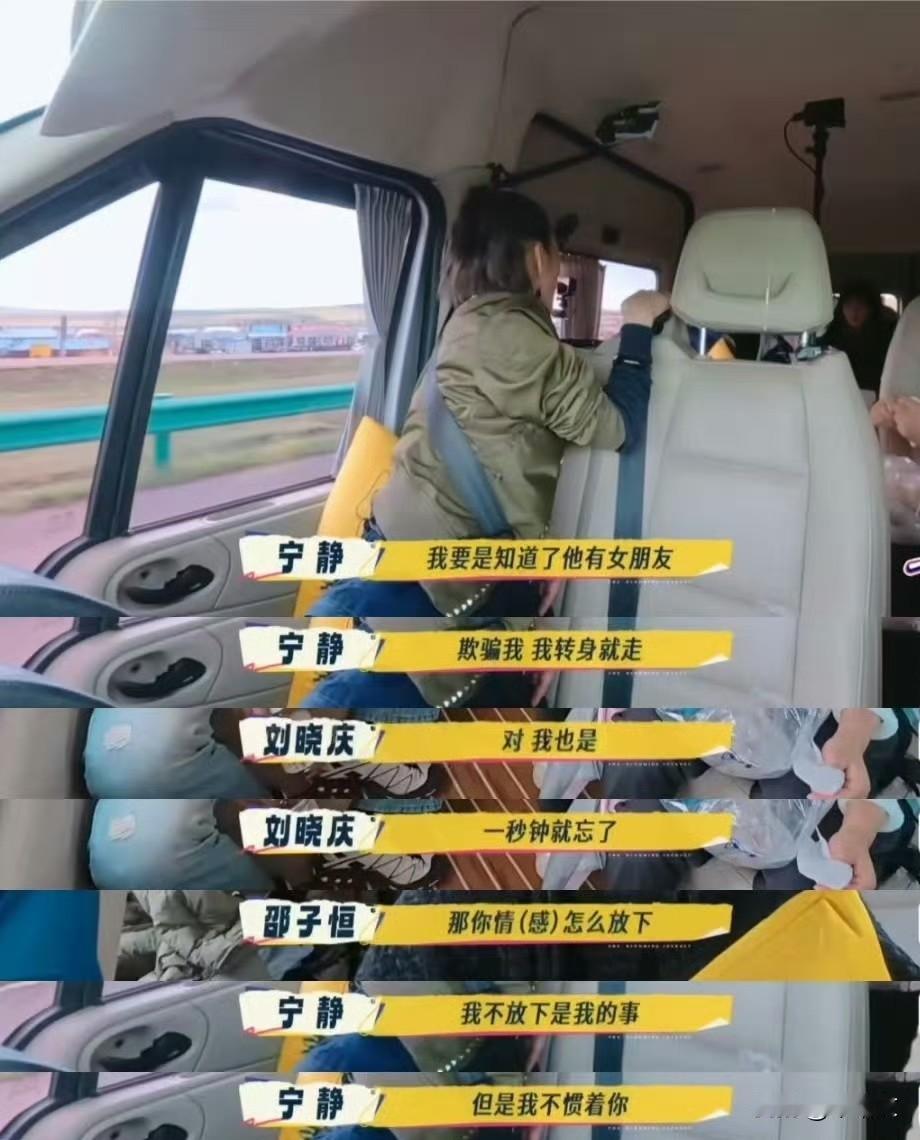 宁静承认伤害过别人感情，清醒发言堪称反恋爱脑天花板
 
最近《一路繁花》里繁花团