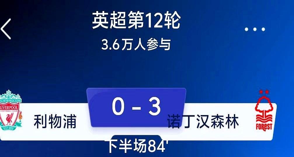 我跟你说个事儿，你可能都不信。
一支球队，全队身价加起来12亿欧元。然后，被一支