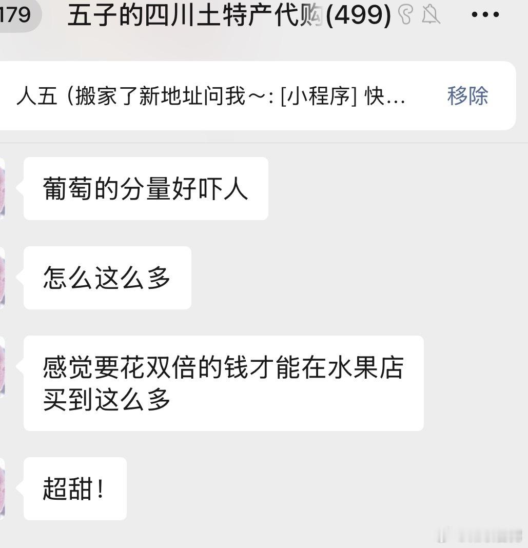 嘿嘿 