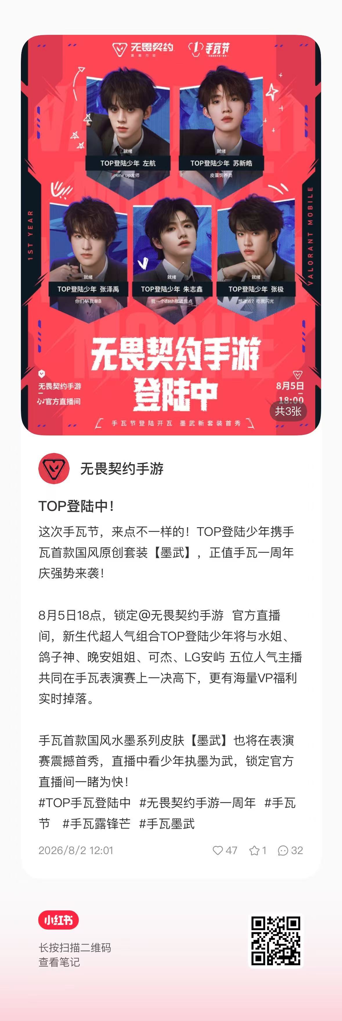 小🍠 跳转🈳🈳 完成扩散！ 