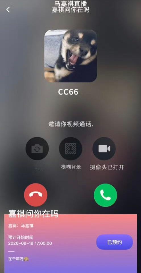卧槽 这才是我该过的七夕 