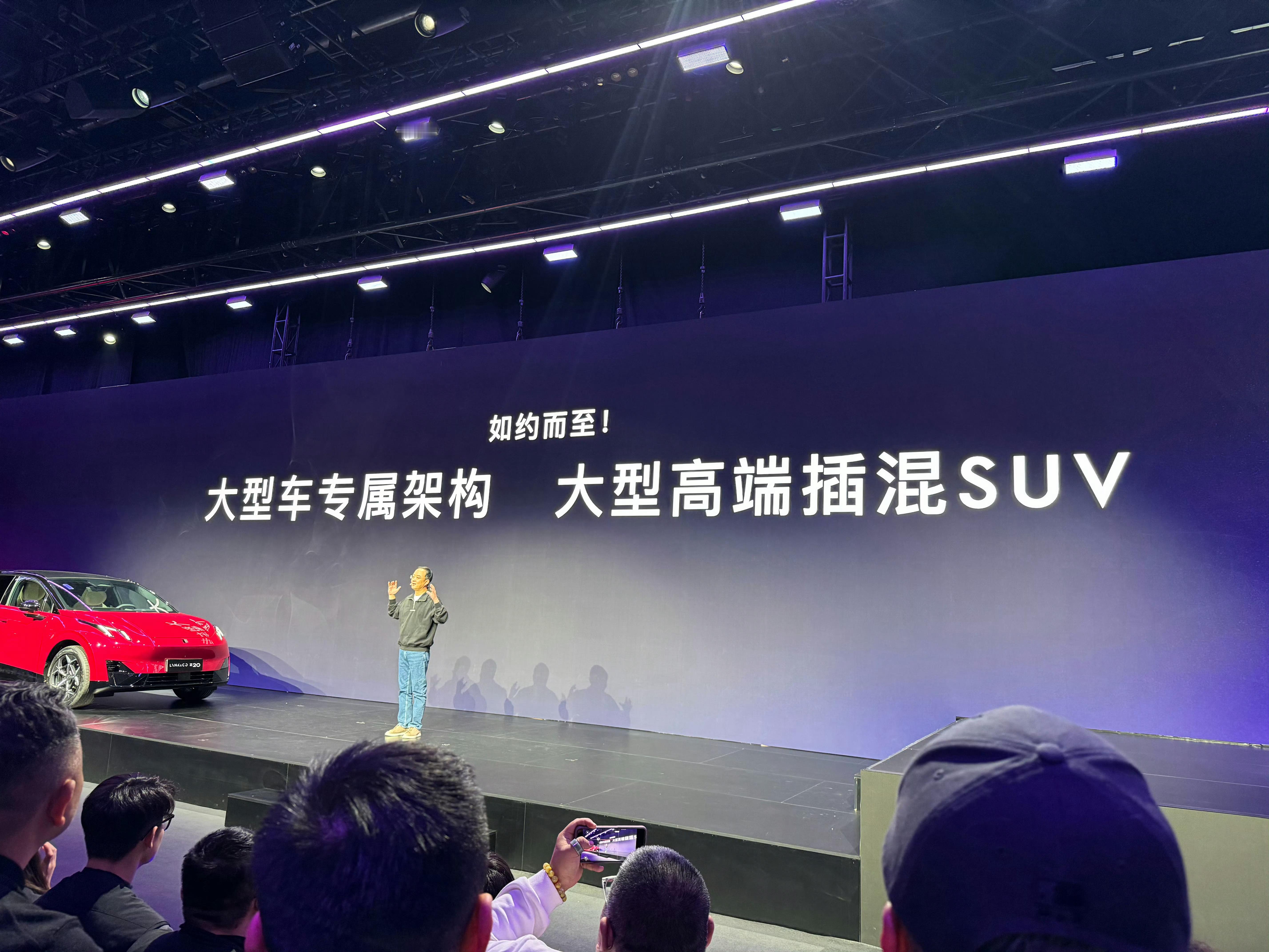领克的大型插混SUV快来了王炸产品身型像对标揽运啊 