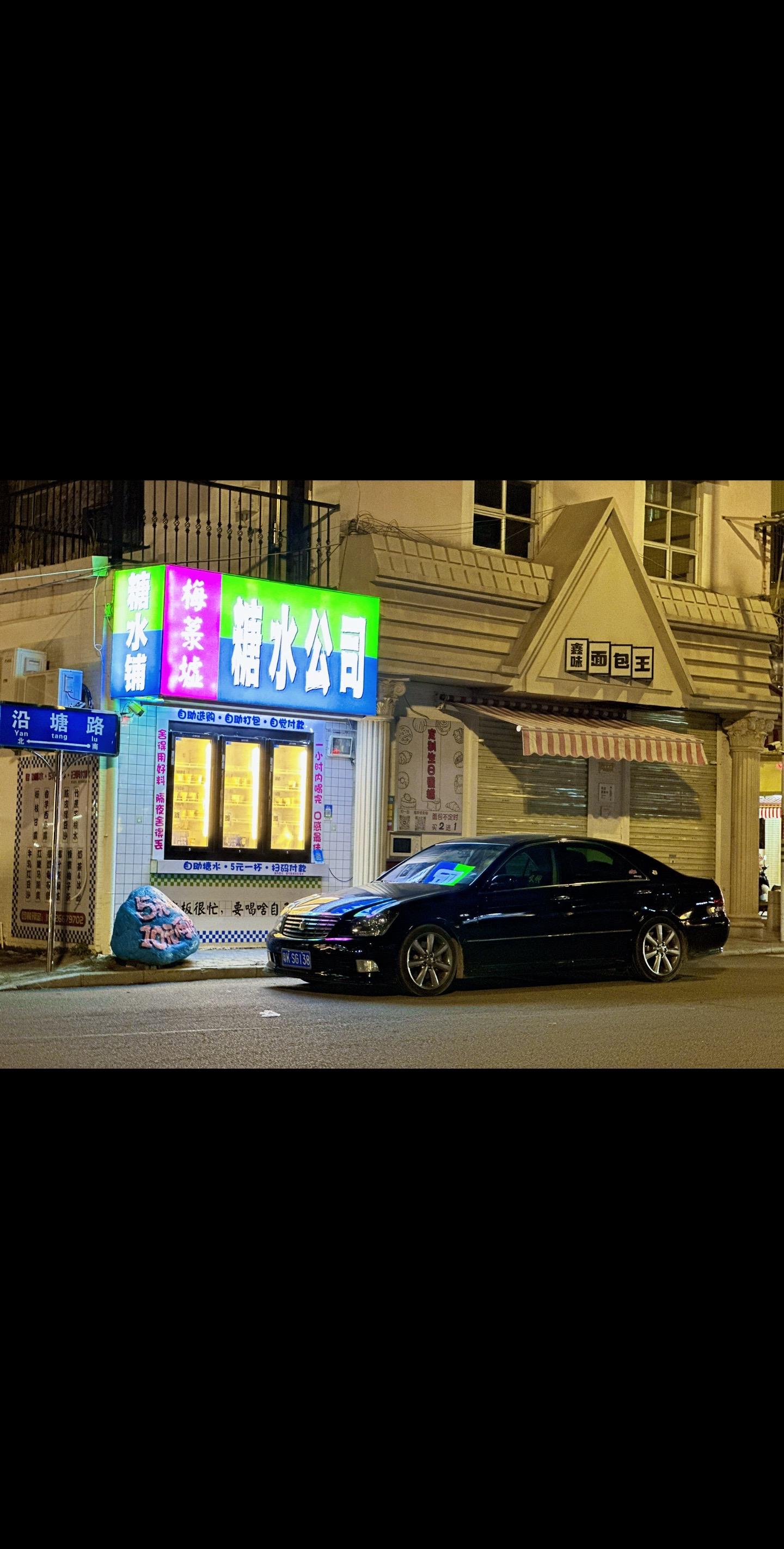 丢掉那些画地为牢的观念 活出精彩。