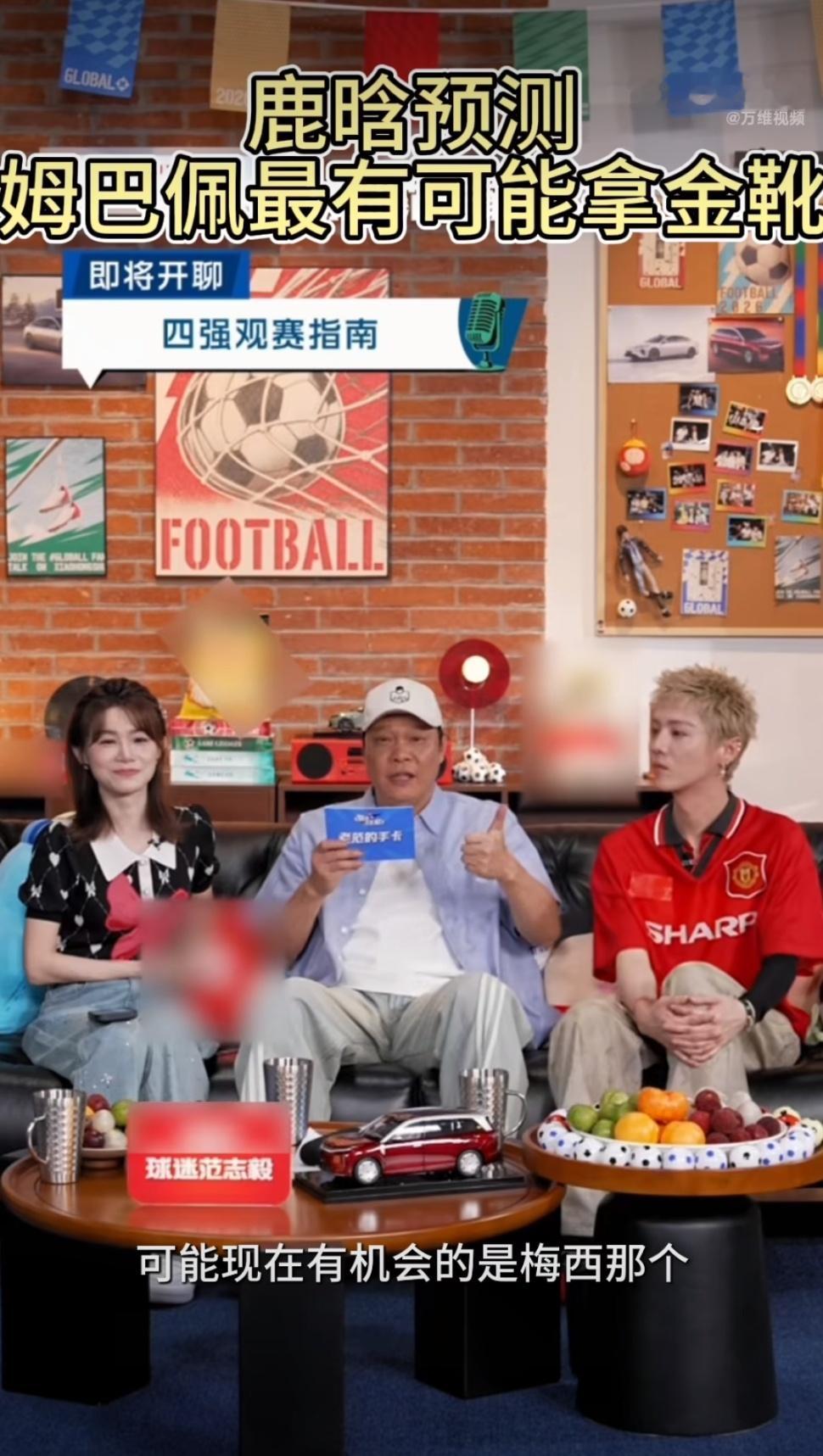 鹿晗鹿晗预测姆巴佩最有可能拿金靴鹿晗预测金靴直接点名姆巴佩，这眼光可以。结果转头