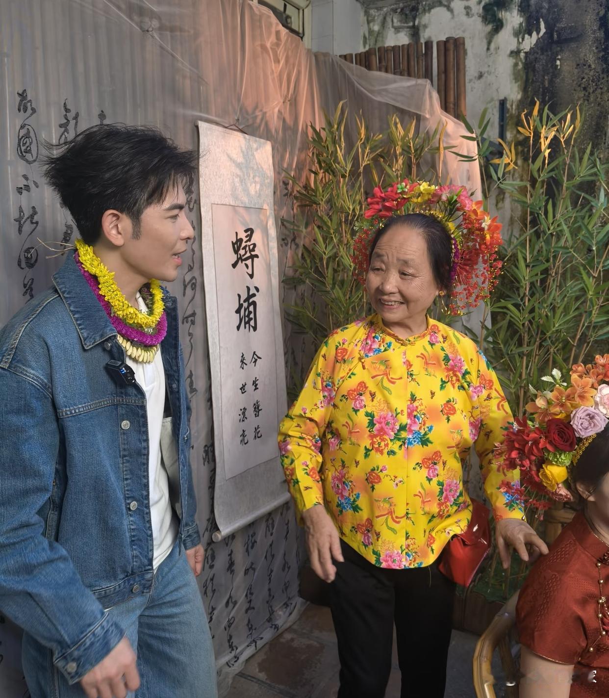 萧敬腾和老婆回泉州老家体验簪花，牛仔穿搭配鲜亮花环，和蟳埔阿姨合影好接地气 ​​