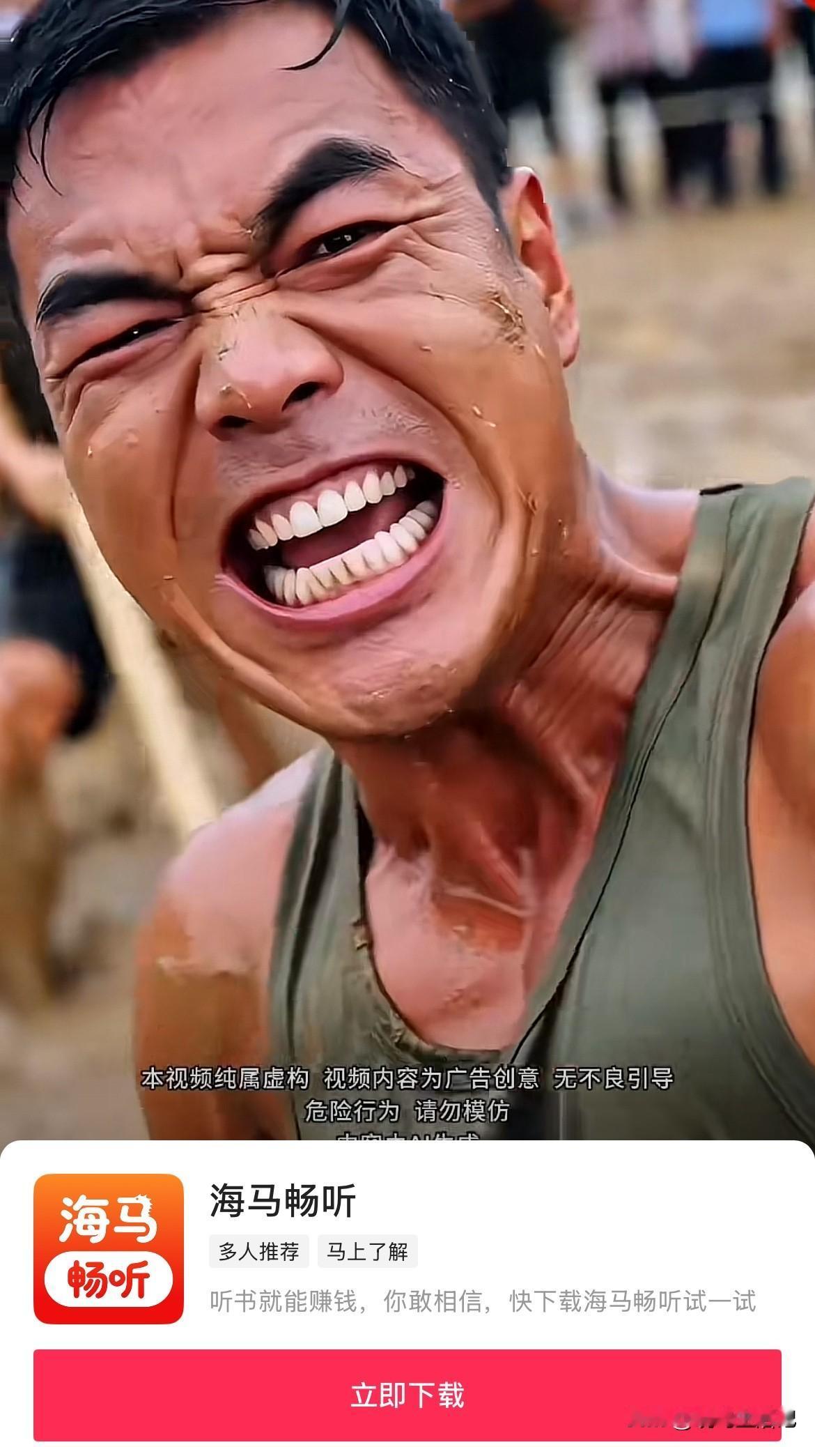 哈哈，现在的广告[捂脸]