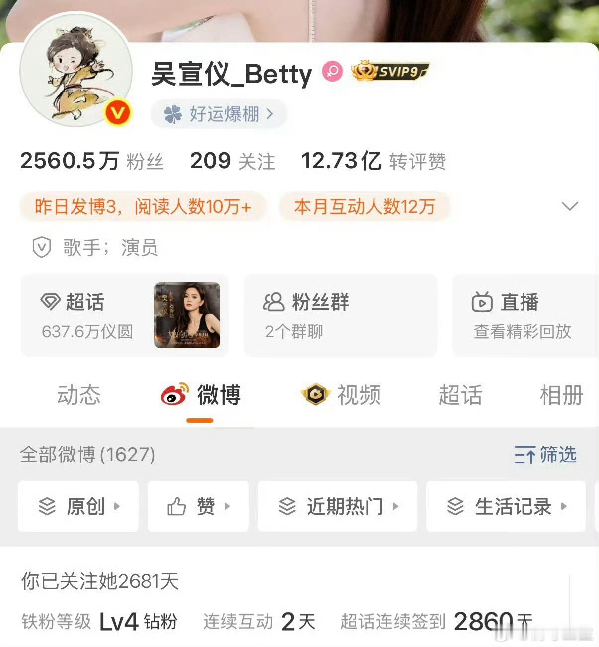吴宣仪成立个人工作室恭喜吴宣仪脱离苦海，之后一切顺利