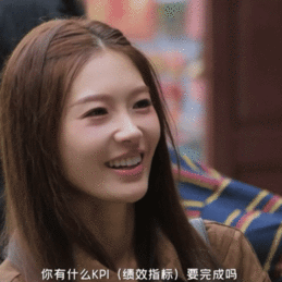 易立竞问高梓淇想结婚是有KPI吗两个人对未来期待不一样的时候，好好沟通真的比快速