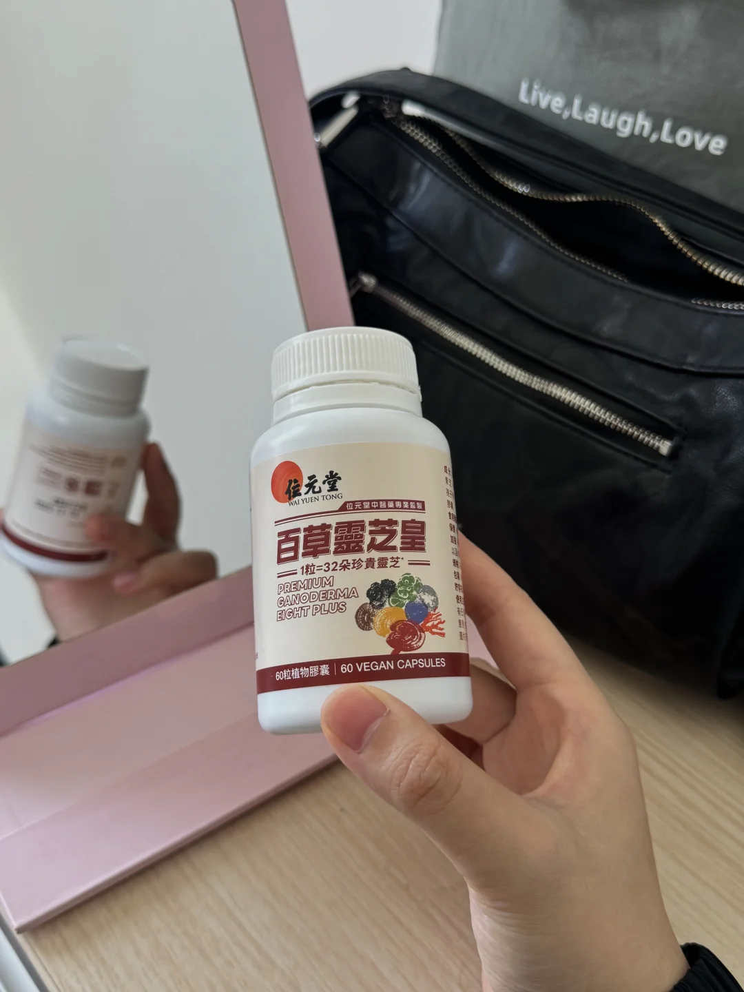 跟风买了位元堂…