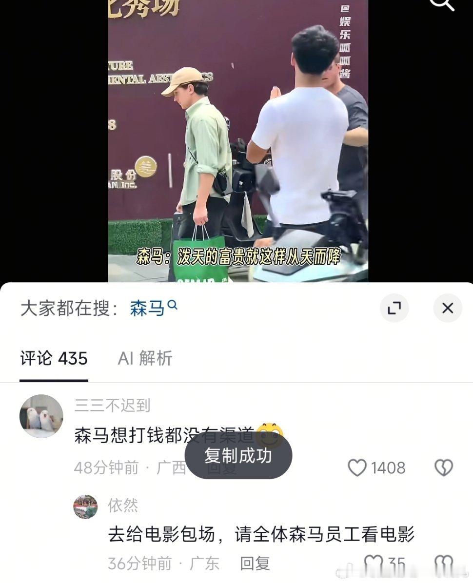 荷兰弟上海买森马森马想打钱都没有渠道